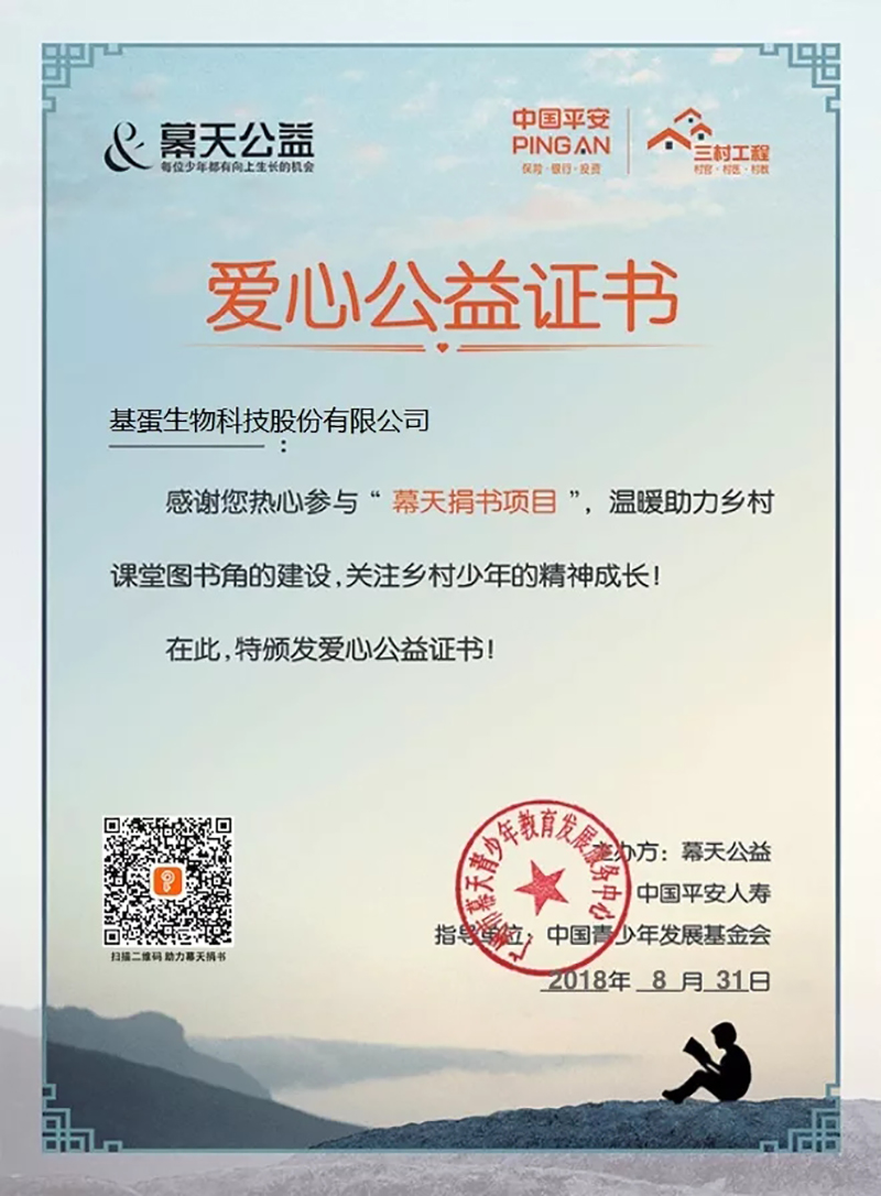 九游网页版
