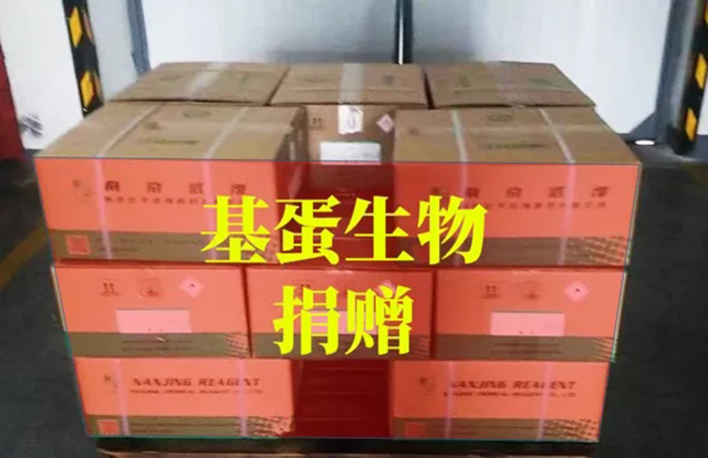 基我初心